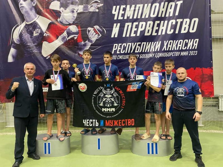 Чемпионат и первенство Республики Хакасия по смешанному боеву единоборству (ММА) - 2023