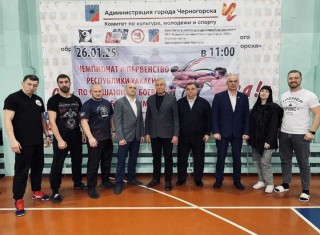 Чемпионат и Первенство Республики Хакасия по смешанному боевому единоборству (ММА)