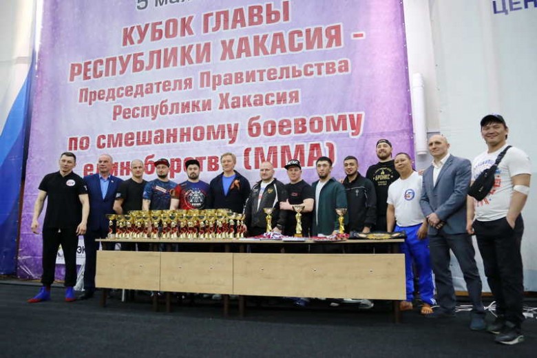 Кубок Губернатора-Председателя Правительства Республики Хакасия по смешанному боевому единоборству (ММА)