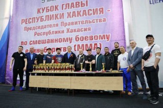 Кубок Губернатора-Председателя Правительства Республики Хакасия по смешанному боевому единоборству (ММА)