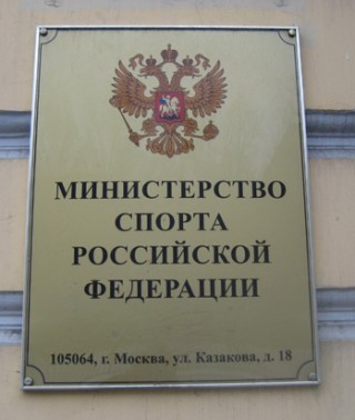 Минспорт России признал юношеский спорт по СБЕ (ММА)